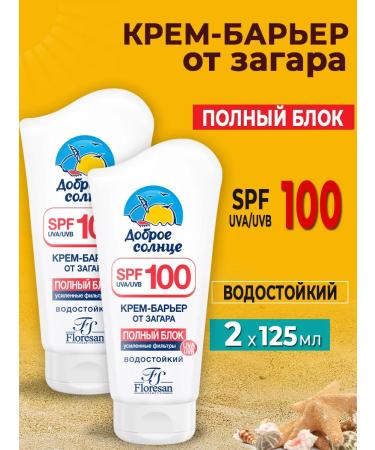 Floresan Tan cream waterproof full block SPF 100 125ml 2pcs