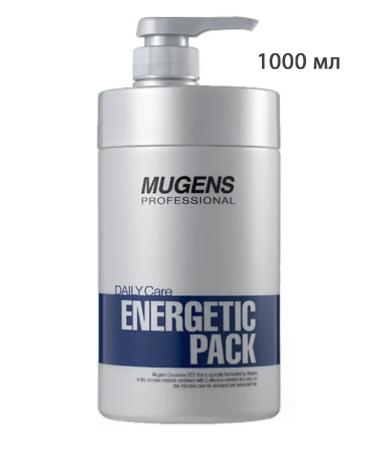 WELCOS Hair mask energy