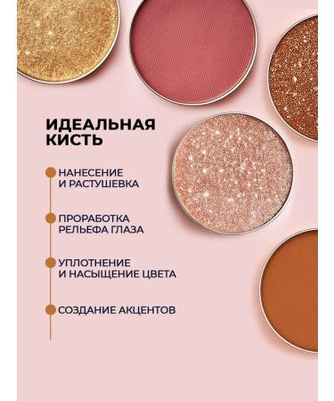 MISCHA VIDYAEV Eye barrel - Buy Online on GoSupps.com