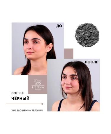 BIO HENNA PREMIUM Hnna for eyebrows 5 capsules black - Buy Online on GoSupps.com