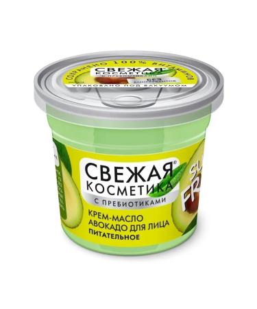 Fito cosmetics Cream-fabric cream nourishing fresh cosmetics 50 ml - Buy Online on GoSupps.com