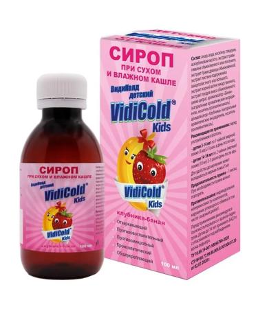 VidiCold Syrup from cough Vidication with herbs (children) 100 ml