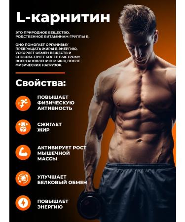 FIT AND JOY Capsules l carnitine sports fat burner for weight loss - Buy Online on GoSupps.com