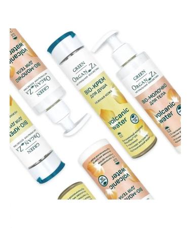 Green Organ Za Bio Monk Moisturizing VOLSANIC WATER - Buy Online on GoSupps.com