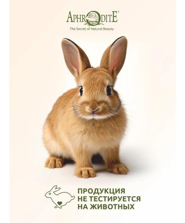 Aphrodite Protective lip balm with mangoes 4 g - Buy Online on GoSupps.com