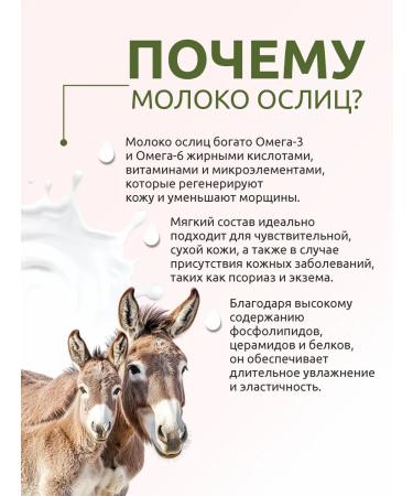 Aphrodite Protective lip balm with raspberries 4 g - Buy Online on GoSupps.com