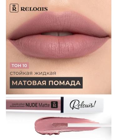 RELOUIS Lipstick nude matte liquid Nude Matte