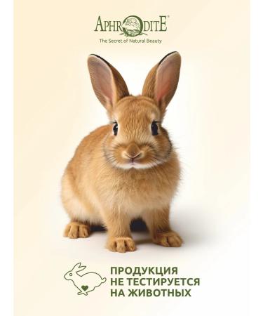 Aphrodite Natural olive soap with warden 100 g - Buy Online on GoSupps.com