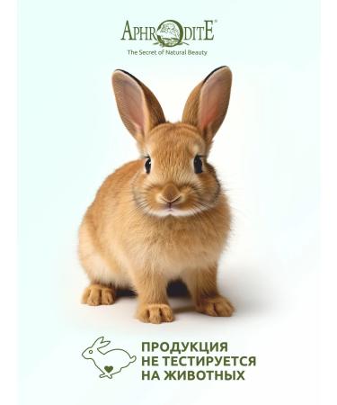 Aphrodite Natural olive soap with jasmine 100 g - Buy Online on GoSupps.com