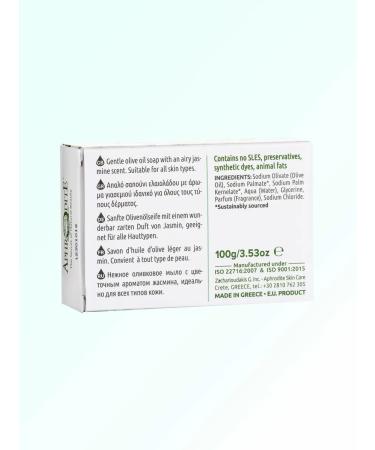 Aphrodite Natural olive soap with jasmine 100 g - Buy Online on GoSupps.com