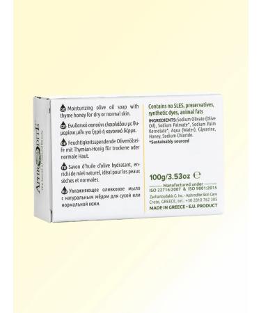 Aphrodite Natural olive soap with honey 100 g - Buy Online on GoSupps.com