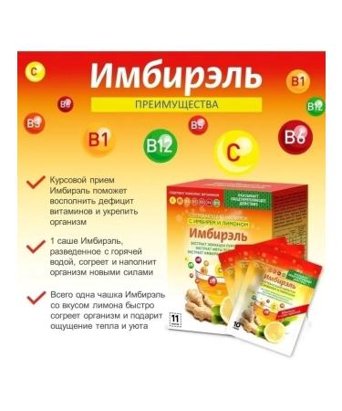 Miopharm Impiece for immunity from colds - Buy Online on GoSupps.com