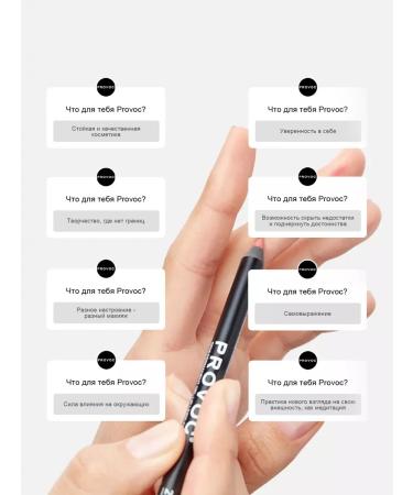 Provoc Lip pencil nude matte pink natural 209 - Buy Online on GoSupps.com