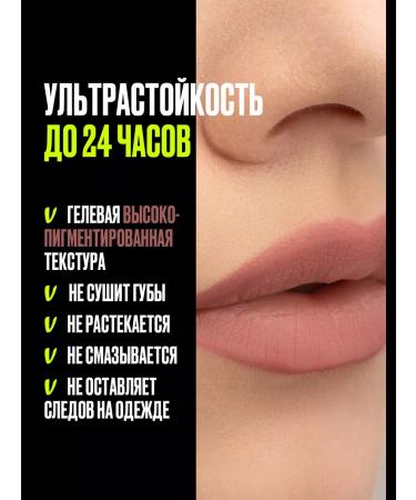 Provoc Lip pencil nude matte pink natural 209 - Buy Online on GoSupps.com