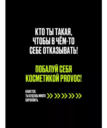 Provoc Lip pencil nude matte pink natural 209 - Buy Online on GoSupps.com