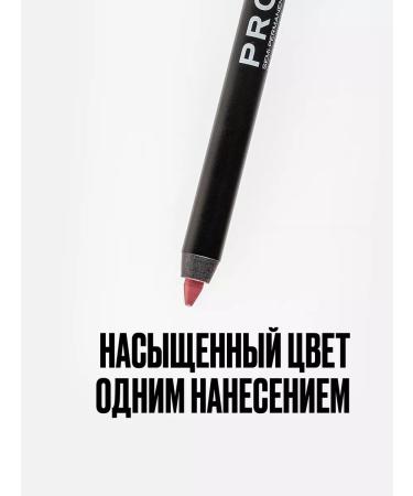 Provoc Lip pencil nude matte pink natural 209 - Buy Online on GoSupps.com