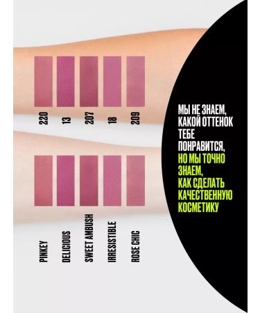 Provoc Lip pencil nude matte pink natural 209 - Buy Online on GoSupps.com