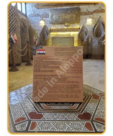 Made in Aleppo Aleppe soap gift set 6 - Buy Online on GoSupps.com