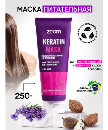 ZOOM cosmetics Hair mask with keratin Zoom Keratin Mask 250 ML