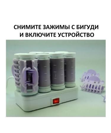 Randa Electric bigs with color indication of heating 8 pcs 2 sizes - Buy Online on GoSupps.com