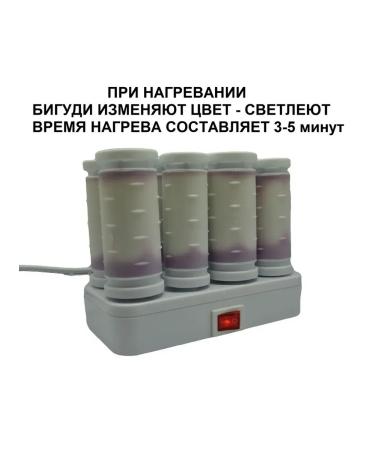 Randa Electric bigs with color indication of heating 8 pcs 2 sizes - Buy Online on GoSupps.com