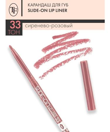TF Cosmetics Contour pencil for lip Slide-on Lip Liner tone 33