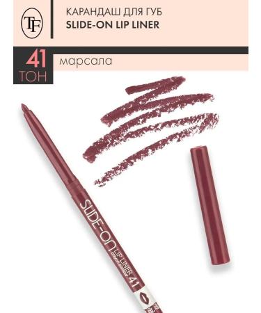TF Cosmetics Contour pencil for lip Slide-on Lip Liner tone 41