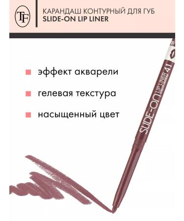 TF Cosmetics Contour pencil for lip Slide-on Lip Liner tone 41 - Buy Online on GoSupps.com