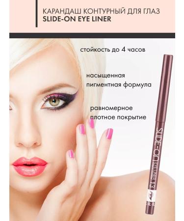TF Cosmetics Contour pencil for lip Slide-on Lip Liner tone 41 - Buy Online on GoSupps.com