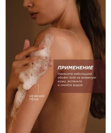 SYNERGETIC Pachuli and Bergamot shower gel 750 ml - Buy Online on GoSupps.com