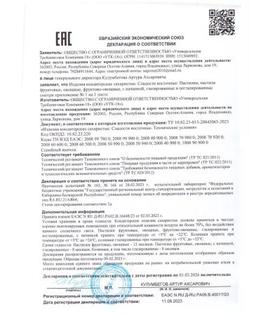 VitaminOS Pastil without sugar fruit and vegetable 0.7 kg - Buy Online on GoSupps.com