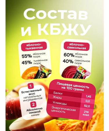 VitaminOS Pastil without sugar fruit and vegetable 0.7 kg - Buy Online on GoSupps.com