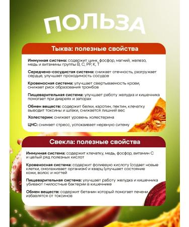 VitaminOS Pastil without sugar fruit and vegetable 0.7 kg - Buy Online on GoSupps.com