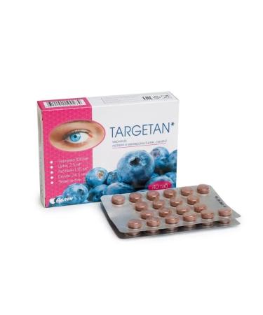 Aklen Targetan for the health of the eyes 40 tablets - Buy Online on GoSupps.com