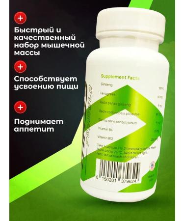 Bio Product Fast Mass Formula - Buy Online on GoSupps.com