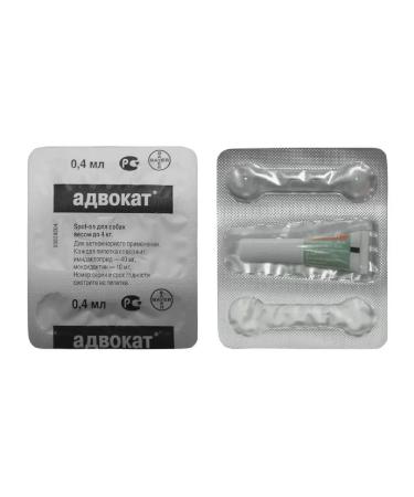 Bayer Antiparasitar for dogs up to 4 kg 1P*0.4ml - Buy Online on GoSupps.com