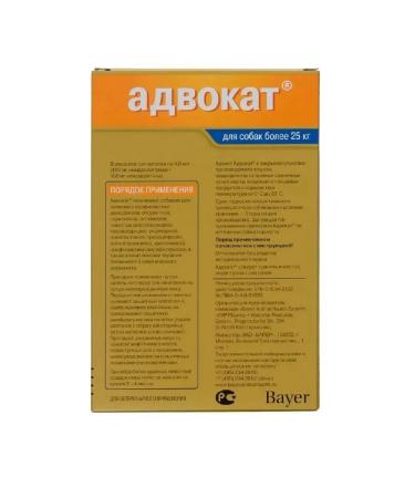 Bayer Antiparasitar for dogs more than 25 kg 3p*4ml - Buy Online on GoSupps.com