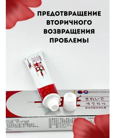 atenty Acne ointment. - Buy Online on GoSupps.com