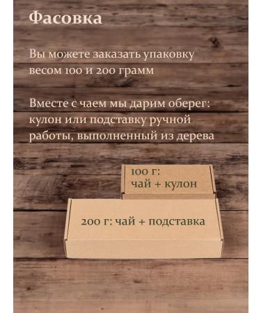 SLAVIC HEALTH RESEARCHER Gift tea with border premium fruit mix 100g - Buy Online on GoSupps.com