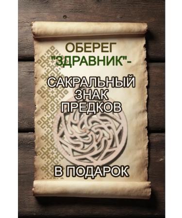 SLAVIC HEALTH RESEARCHER Gift tea with border premium fruit mix 100g - Buy Online on GoSupps.com