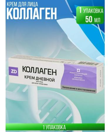 Green Oak Grove Collagen ZD Facial Cream 3 Packaging 50ml - Buy Online on GoSupps.com