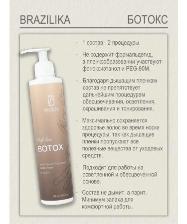 BRAZILIKA Botox set for hair restoration 3 x 500 ml - Buy Online on GoSupps.com