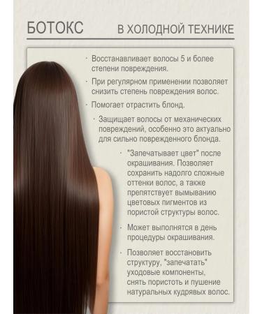 BRAZILIKA Botox set for hair restoration 3 x 500 ml - Buy Online on GoSupps.com