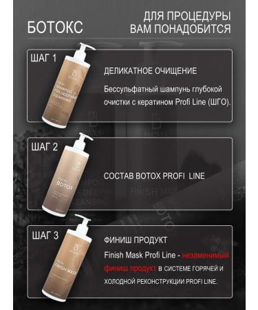 BRAZILIKA Botox set for hair restoration 3 x 500 ml - Buy Online on GoSupps.com
