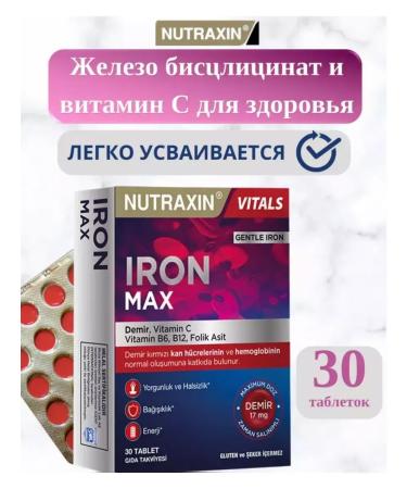 NUTRAXIN Iron bisglicinate 4V1