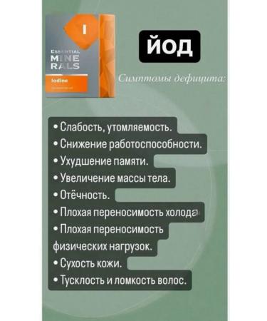 Organic iodine 60 capsules - Buy Online on GoSupps.com