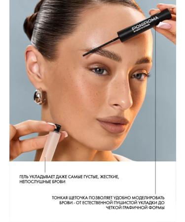 PONIROMA Eyebrow gel Transparent fixing My Brow Fix Exteme - Buy Online on GoSupps.com