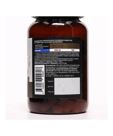 Magnesium 200 mg for health and energy