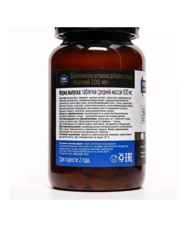 Magnesium 200 mg for health and energy - Buy Online on GoSupps.com