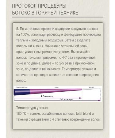 BRAZILIKA Set of Botox for hair restoration 3 x 100 ml - Buy Online on GoSupps.com